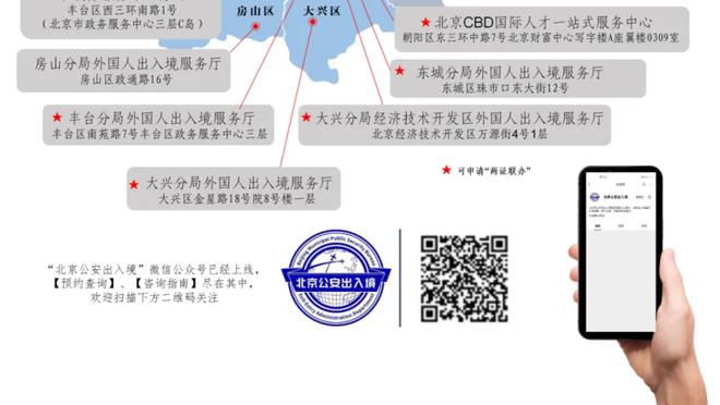 贝恩：称赞火箭的表现 他们有一些球员打得不错